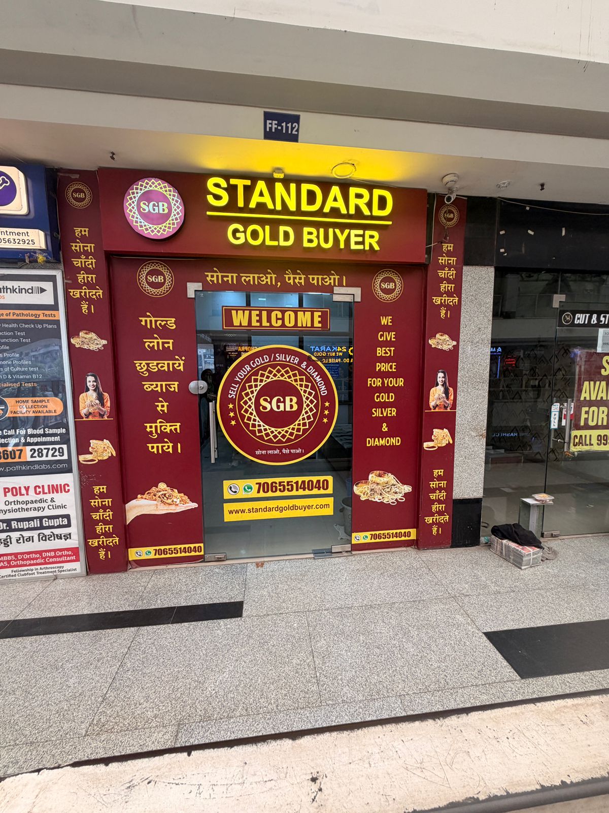 Gaur City Greater Noida