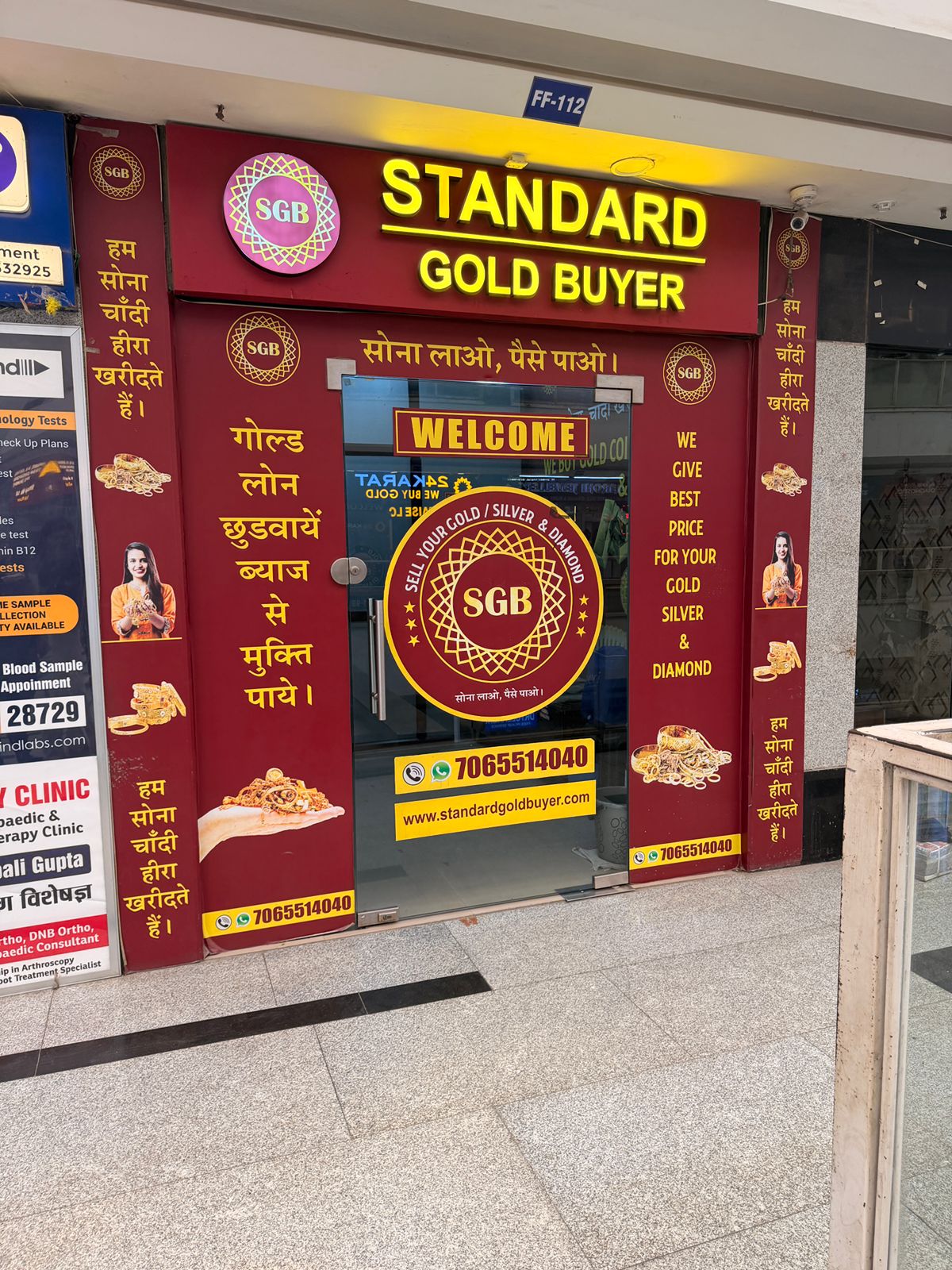 Gaur City Greater Noida